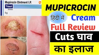 Mupirocin ointment ip tbact uses in hindi  mupirocin ointment ip kis kaam aati hai  t bact [upl. by Aninaig]