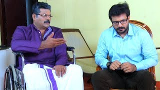 Athmasakhi  Episode 227  26 May 2017  Mazhavil Manorama [upl. by Acima643]