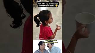 IKEA కాఫీ కప్పు కథ 90 కి ఫ్రెండ్స్ అందరికీ 😂🤗✅😉 ikea coffee comedy memes telugu [upl. by Ecirpac]