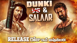 5 Reasons Why Dunki amp Salaar NOT Dunki vs Salaar  Shah Rukh Khan Prabhas  Telugu Movies  Thyview [upl. by Pare312]