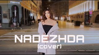 Fani  Nadezhda  Фани  Надежда Cover [upl. by Aissat170]