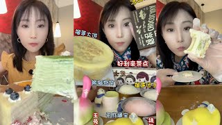 Asmr Crepe CakeMini CakeChocolate Fudge MochiCream CakeEating Layer Cream Cake🍰Mukbang [upl. by Linzer]