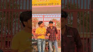 😂bijli ki taar 😂aliinnocent1 Sultanm2xyoutubeshorts shortvideo viral [upl. by Sprague]