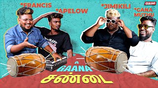 Gaana Bala VS Poovaiyar 🔥LIVE Gaana amp Kuthu Dance😍Summa Therikavitaanga Pa👌 Goosebumps Guaranteed🤩 [upl. by Etteniotnna754]