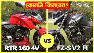 FZS V2 Fi vs RTR 160 4V Yamaha FZS V2 Fi Review TVS Apache RTR 160 4V Review RTR 4v FZS V2 [upl. by Nicholas399]