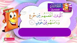 Learn Surah Quraish  Quran for Kids  عدنان معلم القرآن  تعليم سورة قريش للأطفال [upl. by Jerusalem]