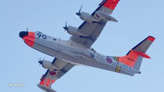 ShinMaywa US1A AirSea Rescue Amphibian Flying Boat Takeoff Final Flight amp Landing [upl. by Teews446]