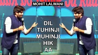 Dil Tuhinji Muhinji Hik Aa  دل تنهنجي منهنجي هڪ آهي  Mohit Lalwani  Promoted by Ram Amarnani [upl. by Ennaear]