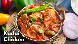 అచ్చం రెస్టారెంట్ స్టైల్ కడాయి చికెన్ మసాలా  Restaurant Style Kadai Chicken Masala Recipe [upl. by Alial]