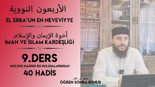 HADİS DERSLERİ 9 İMAN VE İSLAM KARDEŞLİĞİ أخوة الإيمان والإسلام [upl. by Neysa771]