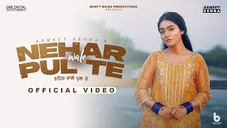 NEHAR WALE PUL TE  Asmeet Sehra  Jashan Inder  Latest punjabi Songs 2023 [upl. by Hanikahs]