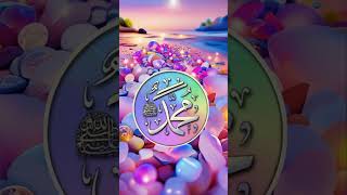 Muhammad Nabina islam allah naat [upl. by Nitsug]