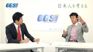 第3回第1部 海洋文化と大陸文化〜スサノオと民族融和【CGS 日本人を考える】 [upl. by Dahlstrom]