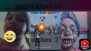 Challenge 3 clash squad matches 2 wins agar hara mirchi khani pda gi [upl. by Hassett]