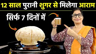 डायबिटीज में ये 5 चीजें हर दिन खाते रहे 24 घंटे कंट्रोल रहेगा शुगर लेवल  Foods to Control Diabetes [upl. by Oakes]