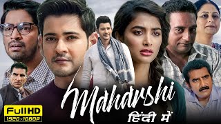 Maharshi Full Movie In Hindi Dubbed 1080p HD Facts  Mahesh Babu Pooja Hegde Allari Naresh [upl. by Vania919]