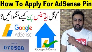 How To Apply For AdSense Pin  Google Identity Verification  AdSense Pin Ke Liye Apply Kaise Kare [upl. by Templia392]