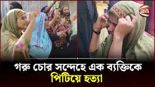 Olpo Oplo Premer Golpo  অল্প অল্প প্রেমের গল্প  Bangla Movie  Niloy Alamgir  Shokh [upl. by Artemis]