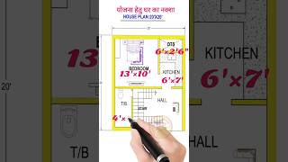 20×20 House plan 1BHK HOUSE PLANhouse shorts home homedesign architecture [upl. by Bala]