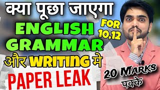 Formal Letter Writing Class 10 English  Class 10 English CBSE Board Sample Question Paper 202223 [upl. by Isbel]