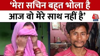 EXCLUSIVE Interview में बोली Pakistan से आई Seema Haidar  Aaj Tak  Latest News [upl. by Ardnola569]