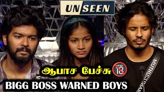 WARNING from Bigg Boss  Boys Double Meaning Jokes  Unseen  22 Oct 2024  Day 16  RampJ 20 [upl. by Yatnuhs]