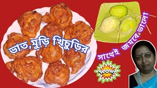 কাকরোল l bangla cooking teasle gourd l [upl. by Novehs869]