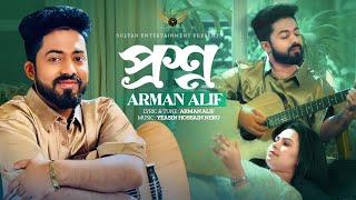 Arman Alif  Proshno  প্রশ্ন  Official Music Video [upl. by Ailel463]