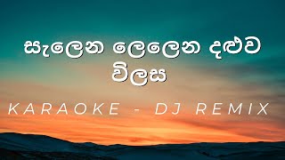 Salena Lelena Daluwa Wilasa  DJ Remix  Karaoke [upl. by Ettenhoj]