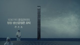 시몬스 침대 2023 CAMPAIGN Made by SIMMONS’ 난연 매트리스 편 [upl. by Esinnej624]