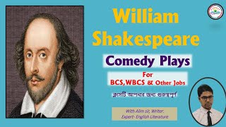 William Shakesoeare Commedy Plays Detail Discussion Expert Alim Sir [upl. by Pickett]