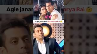 bollywood salmankhan saharukhkhan youtube youtubeshorts ytshorts funny music [upl. by Yerrot]