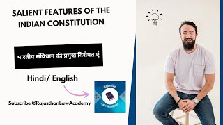 Salient Features Of Th Indian Constitution  भारतीय संविधान की प्रमुख विशेषताएं। [upl. by Truk]