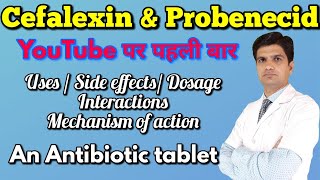 Cefalexin amp Probenecid tablet  Cephalexin probenecid tablet uses side effects Mohit dadhich [upl. by Nosnor111]