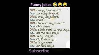 Funny 🤣 Jokes ytshorts [upl. by Ynitsed]