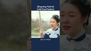 Qingming Festival Tomb Sweeping Day and Hanshi Festival Cold Food Festival [upl. by Chabot]