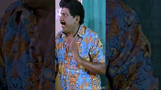 என்னை ஏன் அடிக்கறீங்க  Marubadiyum Oru Kadhal  Vadivelu  ayngaran shorts [upl. by Macri]