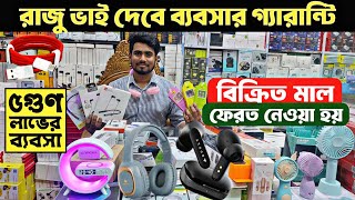 মাত্র 15 টাকায় হেডফোন 🎧মোবাইল এক্সেসরিজ পাইকারি মার্কেট। mobile accessories wholesale market in BD [upl. by Traci723]