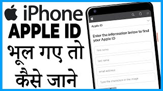 How to Change Apple ID [upl. by Sire]