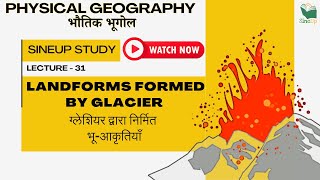 Landform formed by Glacier  ग्लेशियर निर्मित भूआकृतियाँ Physical Geo for JPSC BPSCUPSCSSC [upl. by Nathanial]