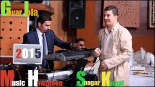 Sangar Kamal w Hawzheen Atta 2015 Track 6  7afla [upl. by Astrahan]