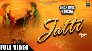 Jatti Full Song  Dharmvir Garcha  Latest Song 2018  Duet Song  Trucka Wale Records [upl. by Aerehs]