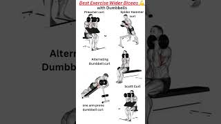 5 Best Exercise Wider Biceps 💪 With Dumbbells Dumbbellworkout💪 Biceps workout workoutmotivation [upl. by Astrix112]