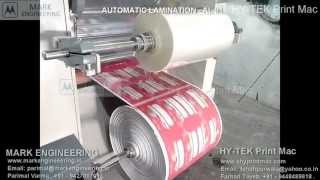 LAMINATION  LAMINATION MACHINE  AUTOMATIC LAMINATION MACHINE  FULLY AUTOMATIC LAMINATION MACHINE [upl. by Pancho]