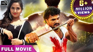 MERA HUKUMAT  मेरा हुकुमत फिल्म  Khesari Lal Yadav Kajal Raghwani  Bhojpuri Full Movie [upl. by Bigler212]