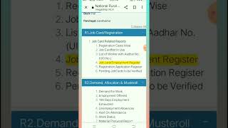 MGNREGA job card list 2023 mgnrega nrega shorts [upl. by Anatola]
