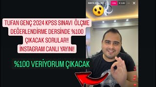 TUFAN GENÇ İNSTAGRAM CANLI YAYINI 12072024  SINAVDA ÇIKACAK SORULAR  keşfet tufangenç [upl. by Forkey]