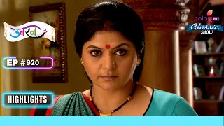 Sumitra की Meethi के खिलाफ चाल  Uttaran  उतरन  Highlight  Ep 920 [upl. by Horatius245]