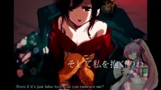 【神威がくぽ Kamui Gakupo V4 】吉原ラメントYoshiwara Lament【VOCALOIDカバー】 [upl. by Enelyak229]