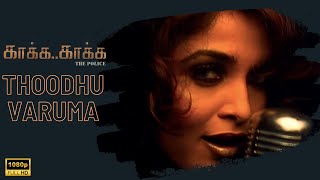 Thoodhu Varuma Official Video Song  Kaakha Kaakha  Suriya  Ramya Krishnan  Gautham Menon [upl. by Cchaddie]